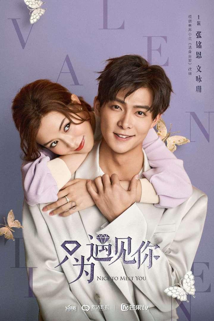 奚梦瑶嫁入豪门，却被爆住酒店，婚姻中双方家长的意见很重要吗？游戏画面