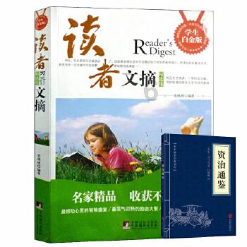 美丽小空姐