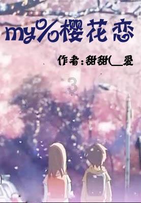 奔跑吧兄弟大冒险3