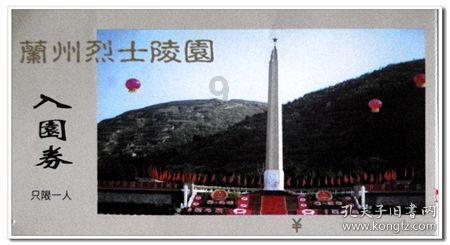 逗小猴开心系列167