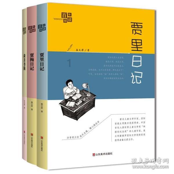 湖南空管分局做好春运组织协调和服务保障 首日保障航班1550架次